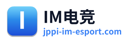 IM电竞